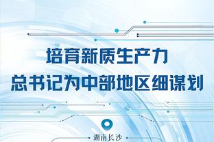 江南app官方下载最新版苹果版截图0